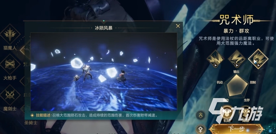 神魔大陸單人副本有哪些 神魔大陸單人副本介紹