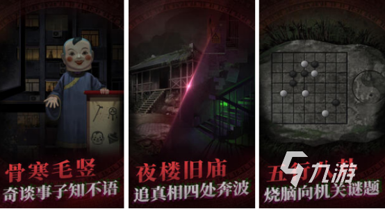 解谜游戏神作有哪些2025热门的解谜手游大全