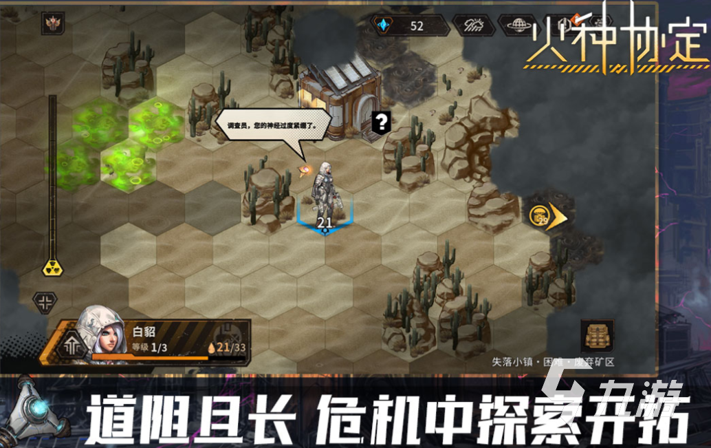 好玩的游戏下载软件推荐 有趣的手机游戏盘点2025