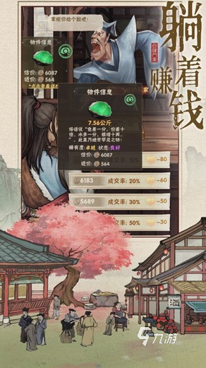热门的江南手游盘点 2025经典的江南手游合集