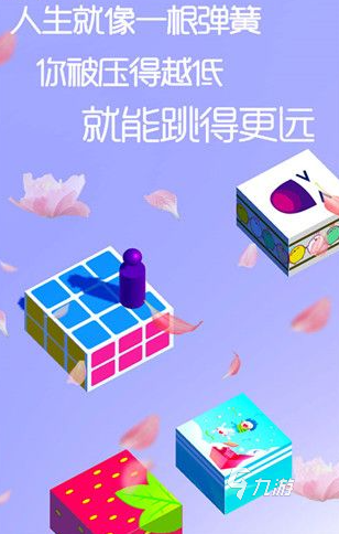 好玩的节奏跳跃游戏大全 2025经典的节奏跳跃游戏合集