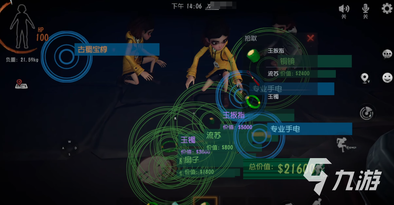 超自然行动组评测 代号超自然好玩吗