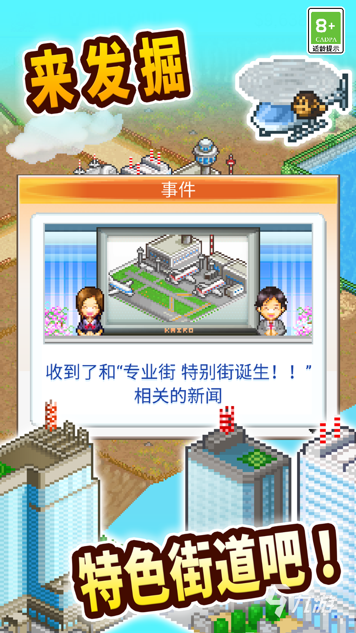 离线游戏app下载分享 2025热门的单机游戏大全汇总