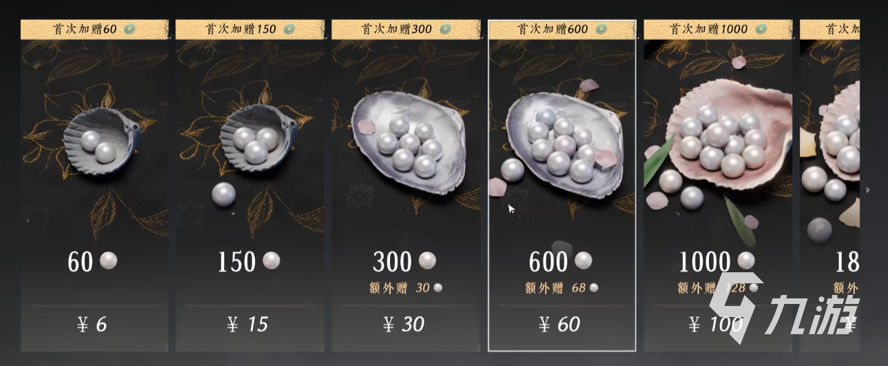 燕云十六聲收費(fèi)模式是聲收式什聲收式介紹什么 燕云十六聲收費(fèi)模式介紹