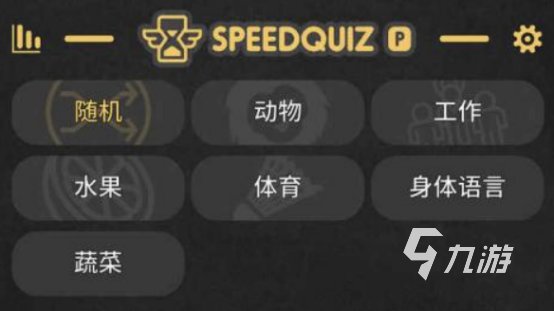 可以答题的游戏有哪几个 2025高人气可以答题的游戏分享