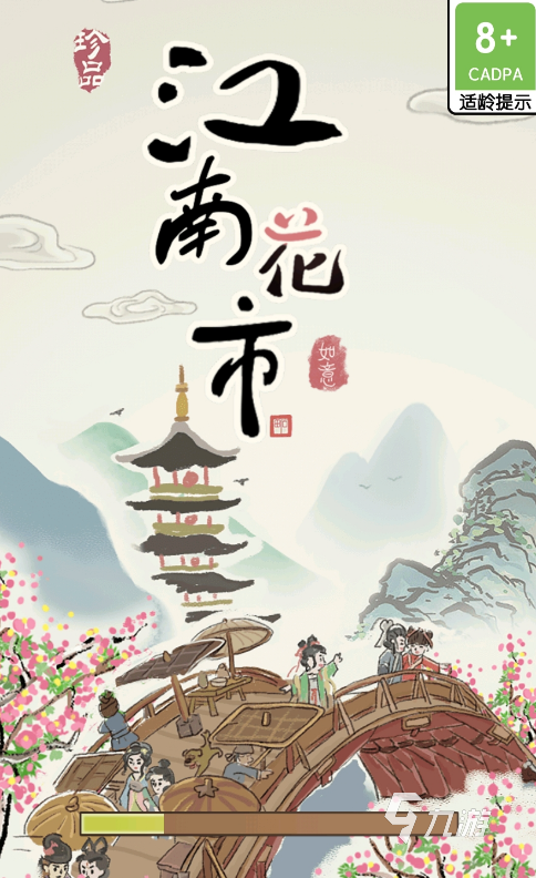 热门的江南手游盘点 2025经典的江南手游合集
