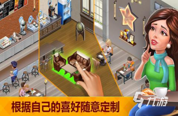 2025热门的咖啡店的游戏排行 高人气的咖啡店的游戏top5