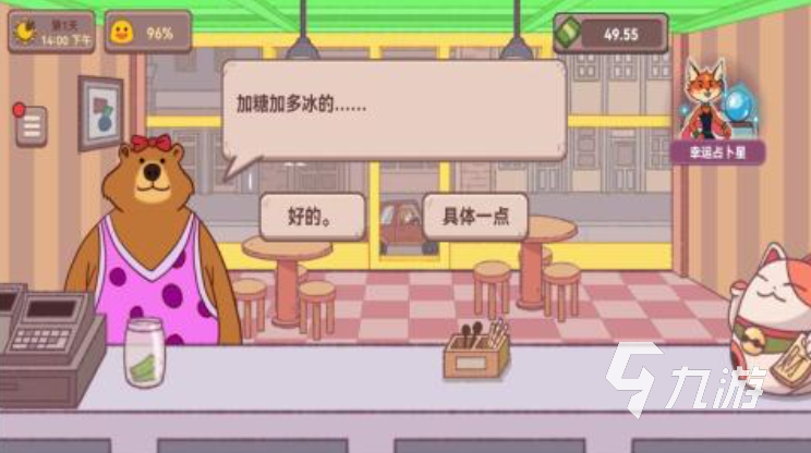 2025热门的咖啡店的游戏排行 高人气的咖啡店的游戏top5