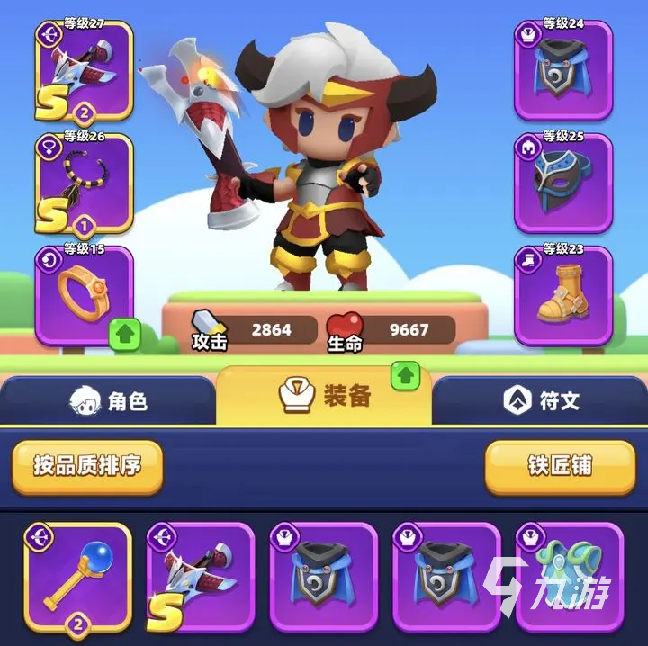 弓箭傳說(shuō)2武器種類有哪些 弓箭傳說(shuō)2武器介紹