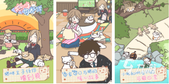 有没有可爱猫咪游戏2025有趣的可爱猫咪手游大全