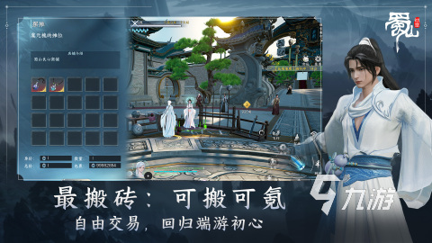 经典rpg手游下载 好玩的rpg手游有哪些2025