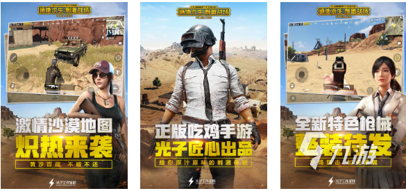 平板上的游戏下载合集 流行的好玩游戏推荐2025