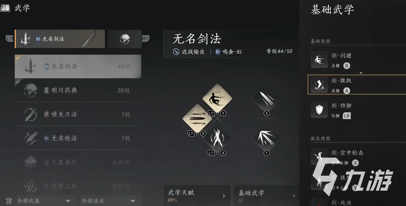 燕云十六聲移動端上線了嗎 燕云十六聲移動端多久上線的