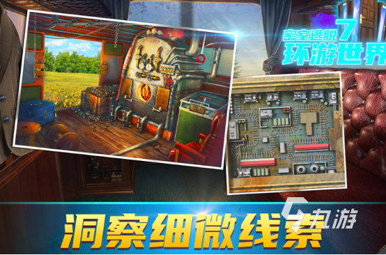 解谜游戏神作有哪些2025热门的解谜手游大全
