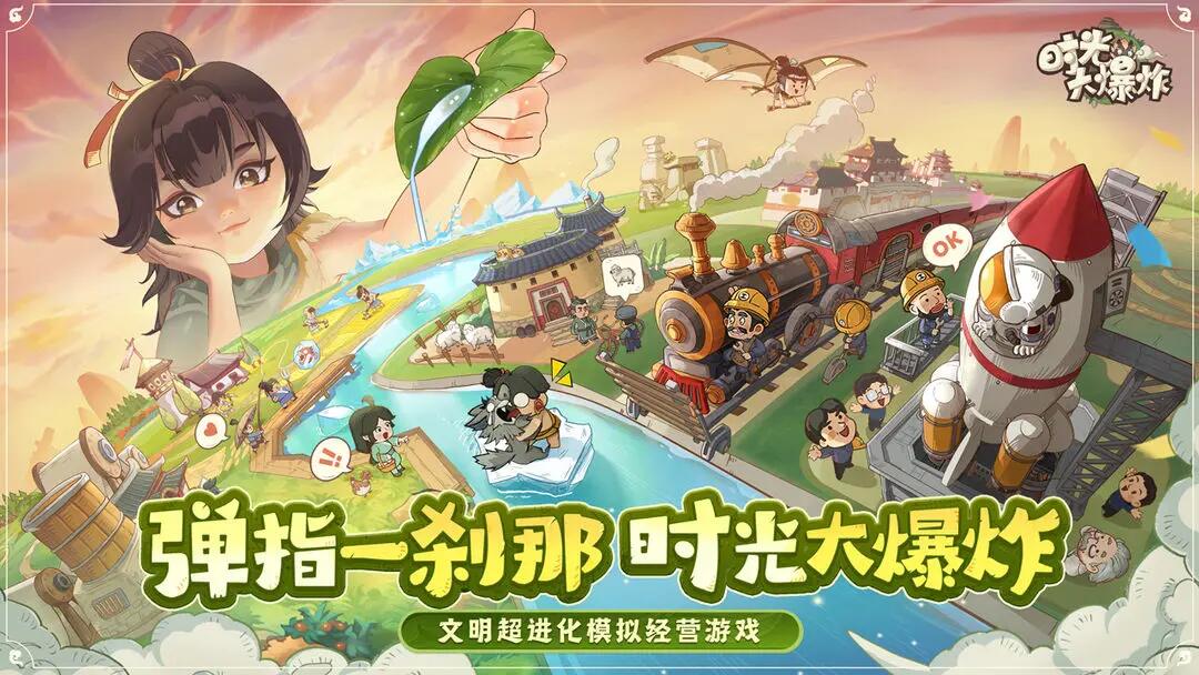 有趣的经营模拟手游推荐 2025有意思的经营模拟手游合集截图