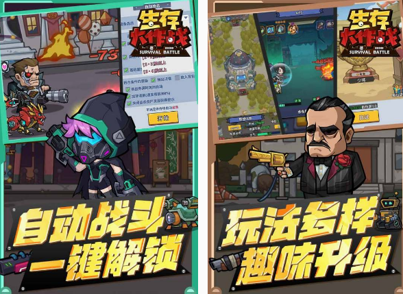 今天新开手游有哪几个 2025必玩的新游戏下载推荐截图