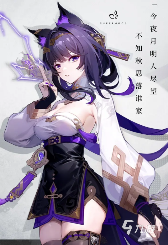 望月刻刻介绍 望月手游刻刻怎么样
