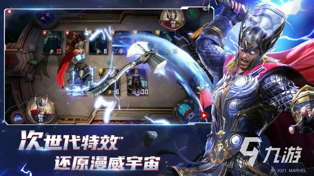 经典的卡牌竞技游戏合集 2025优秀的卡牌对战游戏推荐