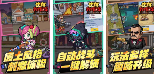 2025开服的手游表盘点 新开服的手游大全截图