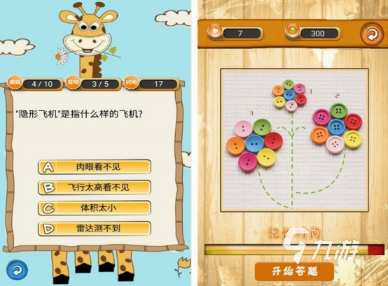 可以答题的游戏有哪几个 2025高人气可以答题的游戏分享