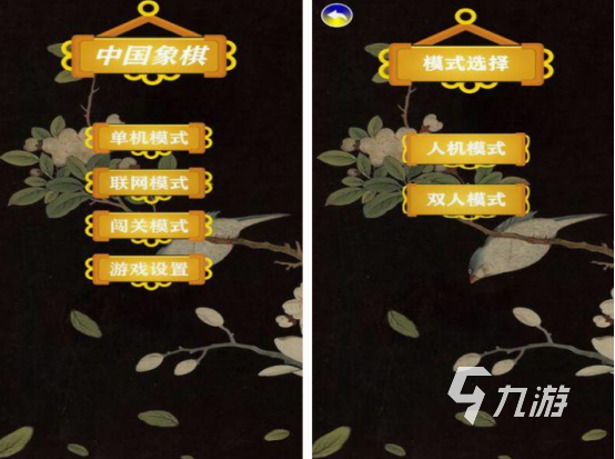 两个人联机玩的手游有哪些 2025热门的二人联机手游排行榜