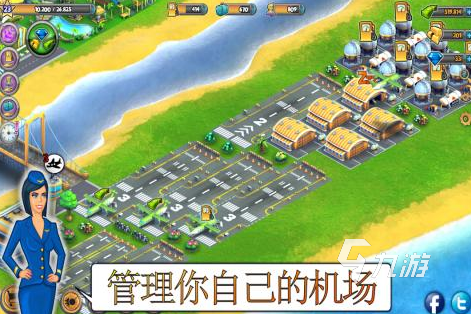 模拟飞机场游戏有哪些2025耐玩的模拟飞机场手游盘点