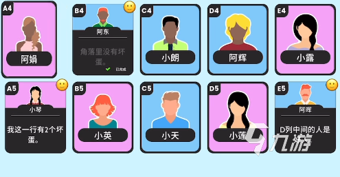 谁是大卧底免广告版本在哪下载 谁是大卧底下载渠道分享