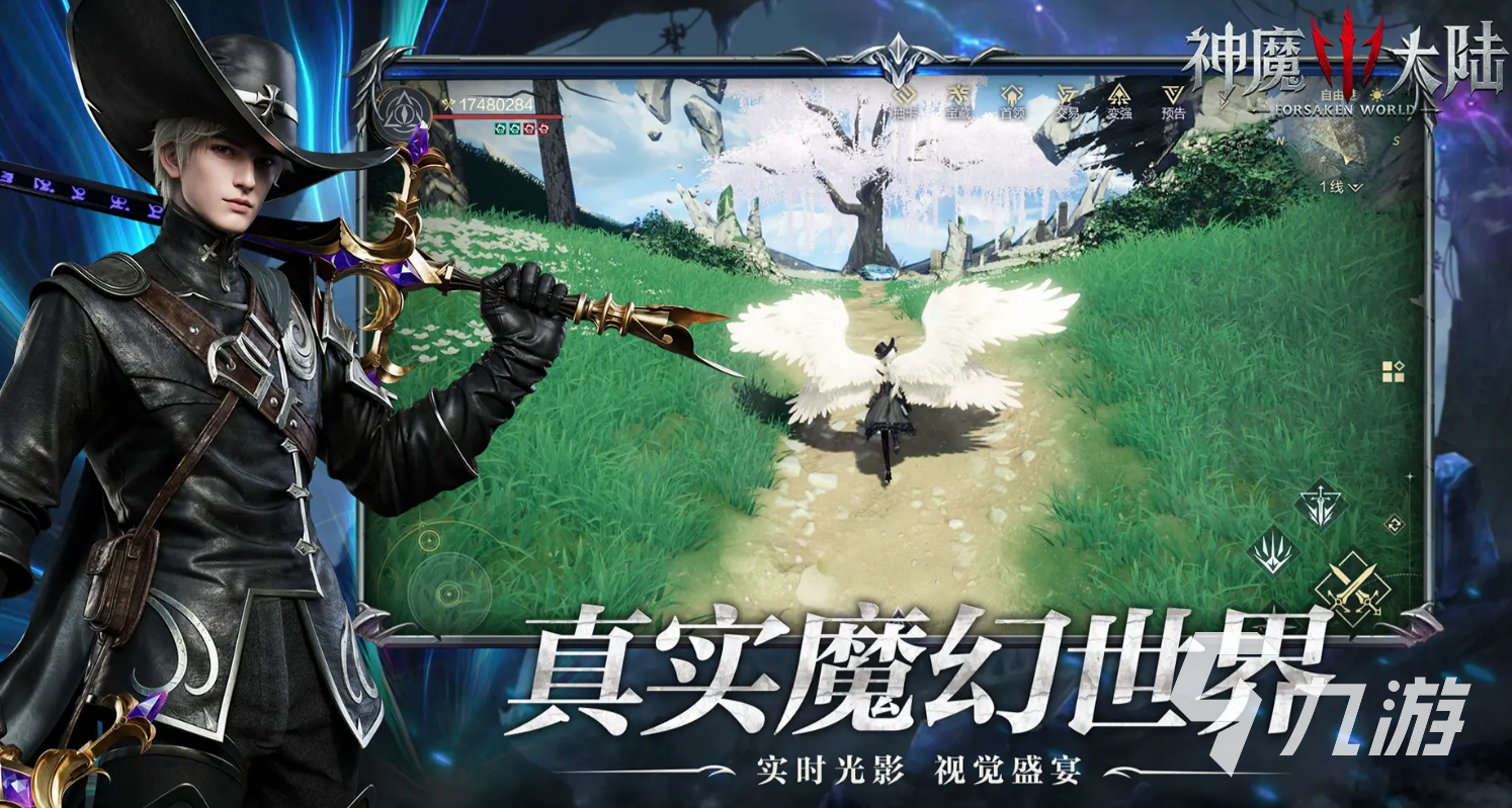 神魔大陆什么职业适合平民 神魔大陆平民职业推荐