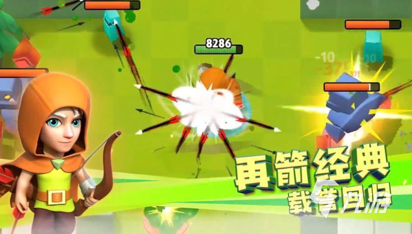 弓箭傳說2武器排行 弓箭傳說2最強(qiáng)武器有哪些