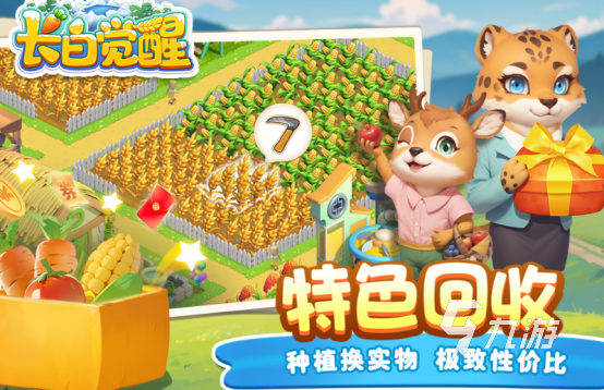 耐玩的经营模拟器游戏有哪些2025受欢迎的经营模拟手游排名