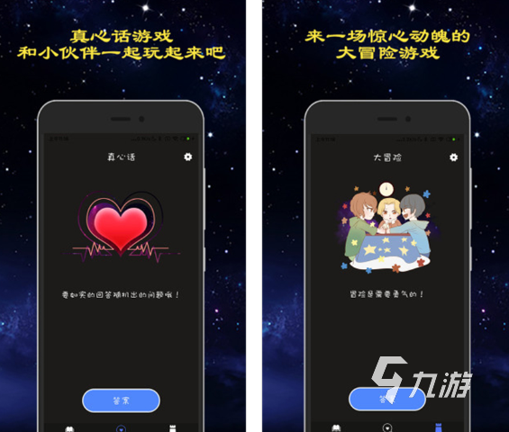 有意思的三人玩的臥底游戲有哪些 2025耐玩的多人玩的臥底手游合集