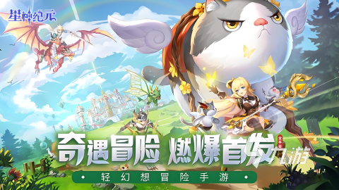 類似獵魂覺醒的手游有哪些 2025流行的MMORPG游戲盤點