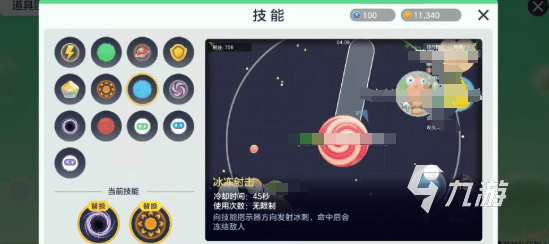 球球大作战道具团战怎么玩 球球大作战道具团战介绍