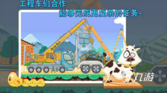 好玩的小孩玩的汽车游戏有哪些流行的小孩汽车手游下载分享2025