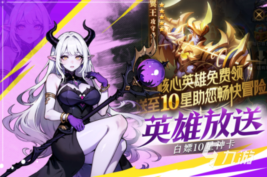 最火爆的手游前五 2025有趣的手游盘点