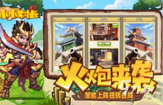 耐玩的战争艺术游戏都有哪些 大型的战争艺术游戏推荐2025