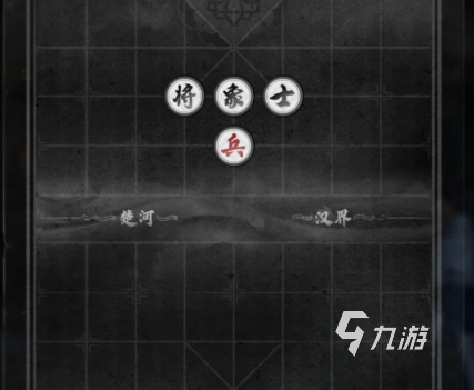 燕云十六声棋谱如何获取 燕云十六声棋谱获取攻略