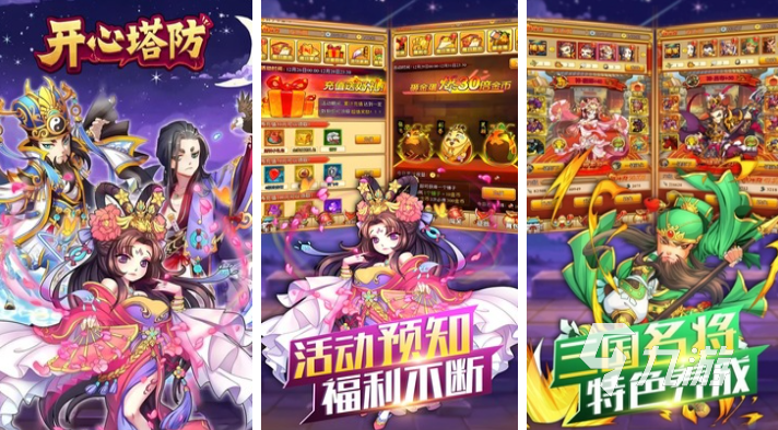 好玩的游戏下载软件推荐 有趣的手机游戏盘点2025