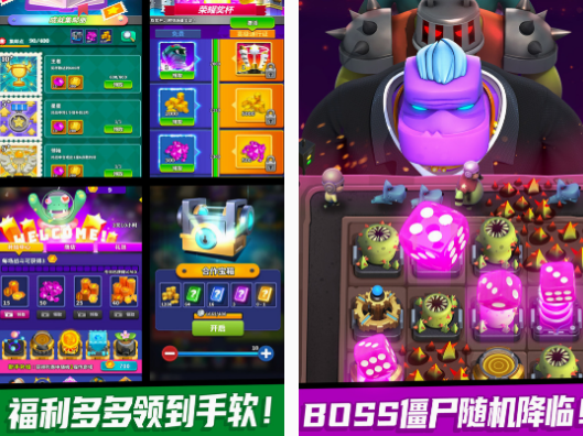 免费的僵尸吃人的游戏有没有 2025经典的僵尸吃人游戏下载合集截图