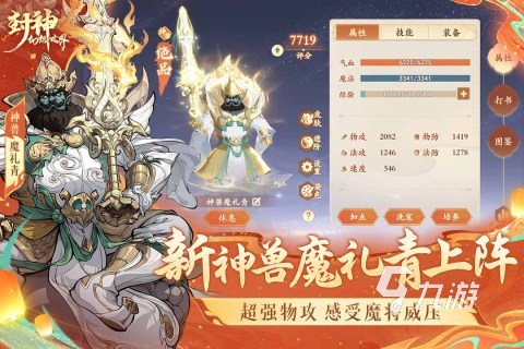 类似猎魂觉醒的手游有哪些 2025流行的MMORPG游戏盘点