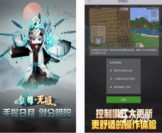 必玩的开放地图手游都有什么 大型的开放地图手游合集2025