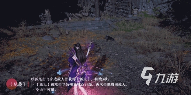 永劫無(wú)間手游玉玲瓏怎么玩 永劫無(wú)間手游玉玲瓏攻略分享