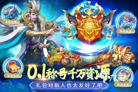 slg游戏排行榜前十名推荐 好玩的策略手游有哪些2025