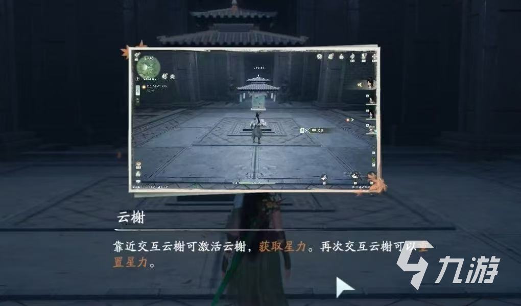 仙剑世界海魂任务怎么做 海魂任务攻略介绍