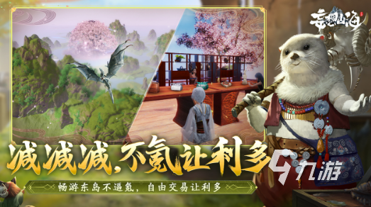 流行的山海经吞噬进化的单机游戏盘点 2025耐玩的山海经吞噬游戏合集