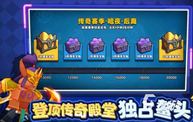 好玩的魔兽的塔防游戏叫什么 有趣的塔防游戏有哪些2025