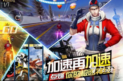 经典摩托车游戏在哪里下载 热门的摩托车游戏排行榜2025