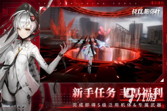 火爆的3d美女游戏有哪些 热门的3d美女手游合集2025