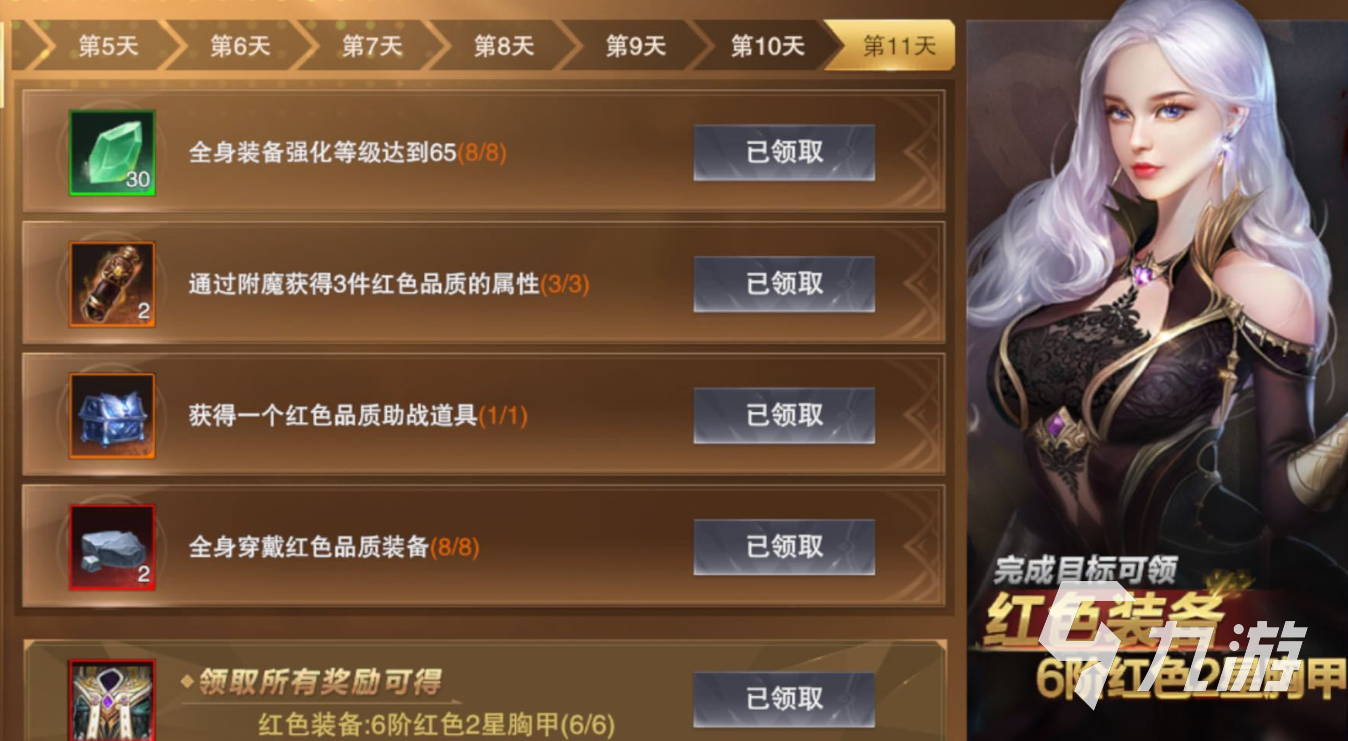 神魔大陆手游氪金吗 神魔大陆手游氪金系统详解