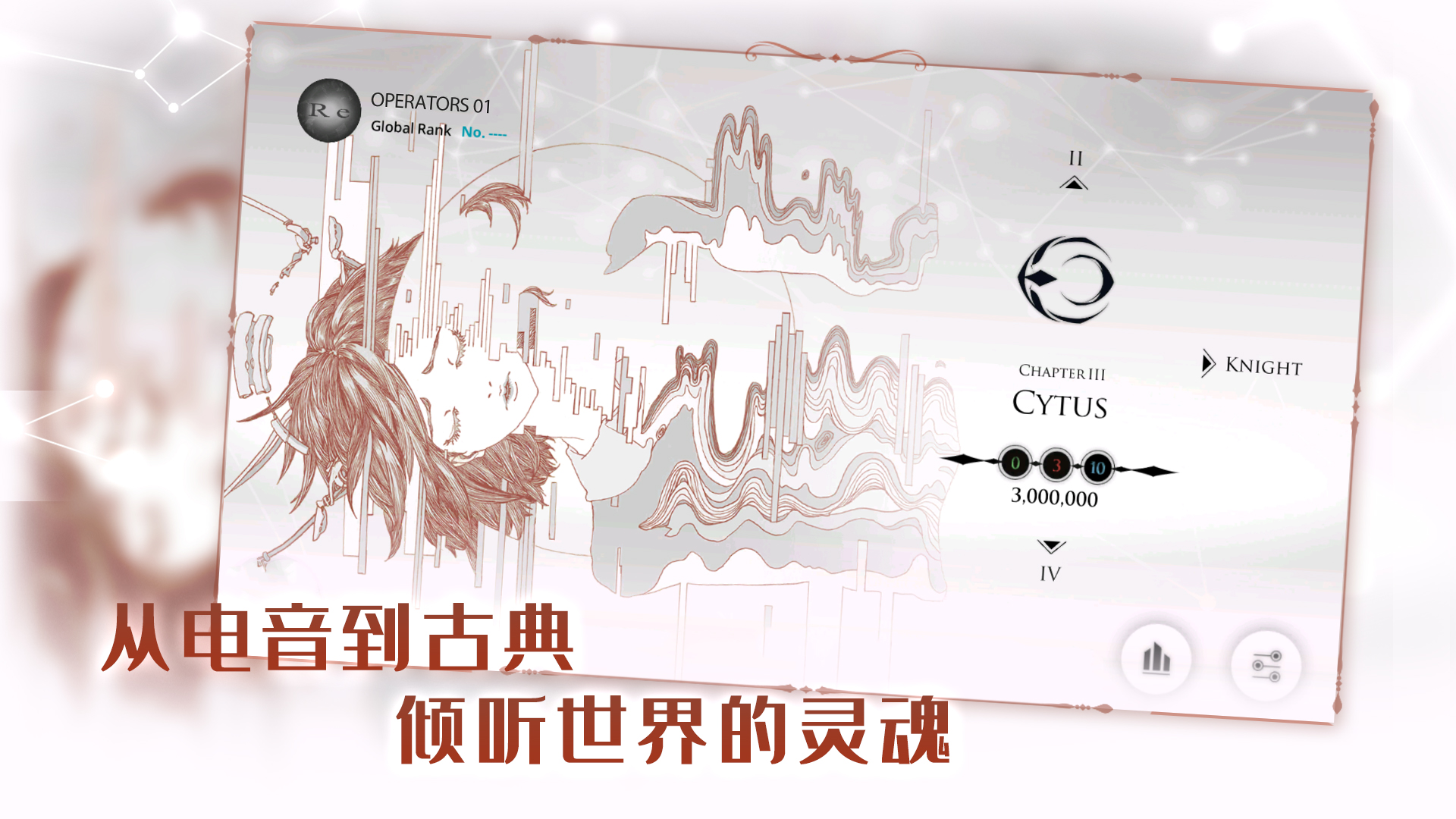 音乐世界：Re好玩吗 音乐世界：Re玩法简介